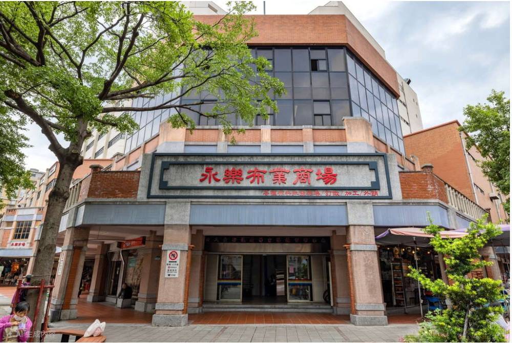 永楽市場と迪化街の街並み